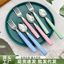 源头厂家不锈钢勺子叉子餐具两件套家用儿童吃饭勺调羹汤勺水果叉