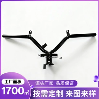 适用甜梦四代摩托车用品配件车把管改装车焊管方向把车把批发定制