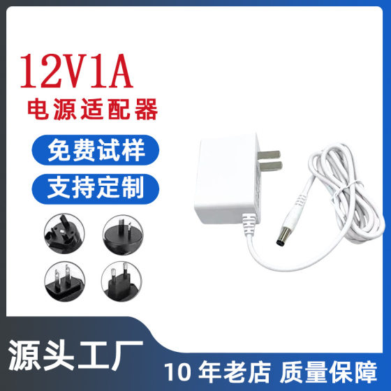 5V6V9V12V1A power adapter optical cat router set top box CE FCC certified power adapter
