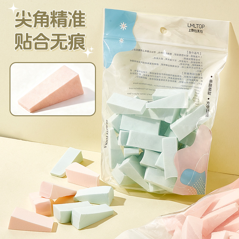 LMLTOP 30 piezas en polvo trapezoidal, polvo de bloque de maquillaje especial para maquillaje de la sala de fotos de dos usos.