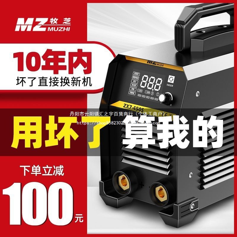 德国手提式电焊机全铜220V家用380V工地两用双电压直流便携大功率