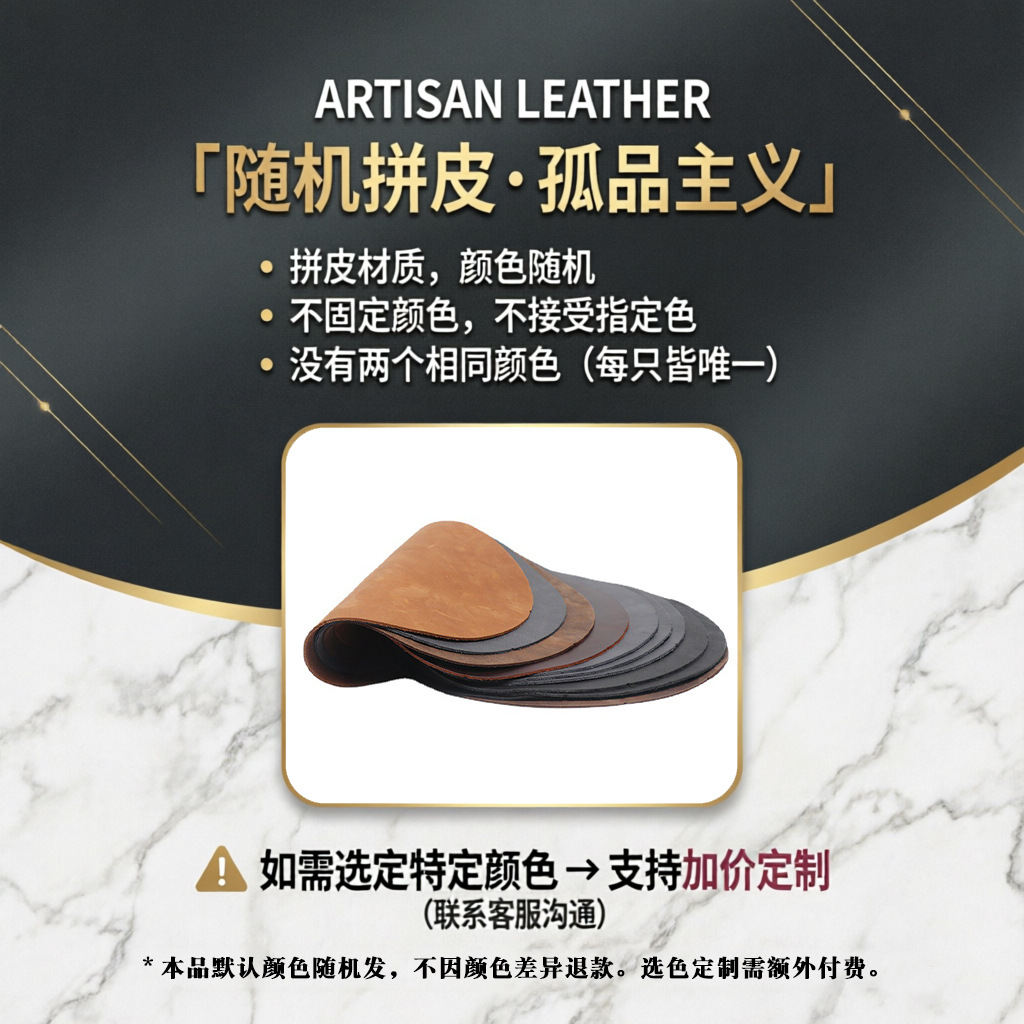Leather Anti-slip Mouse Pad First Layer Crazy Horse Leather Waterproof Office Game Computer Pad