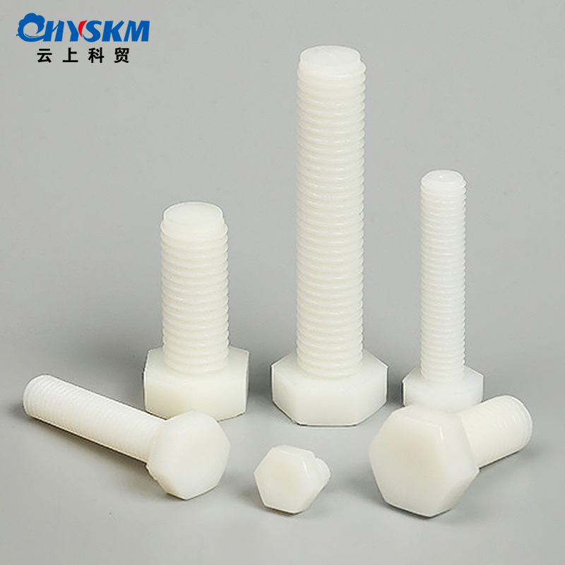 【批发】M3M5M8M10M12绝缘外六角螺丝六角头螺杆尼龙螺栓全螺纹