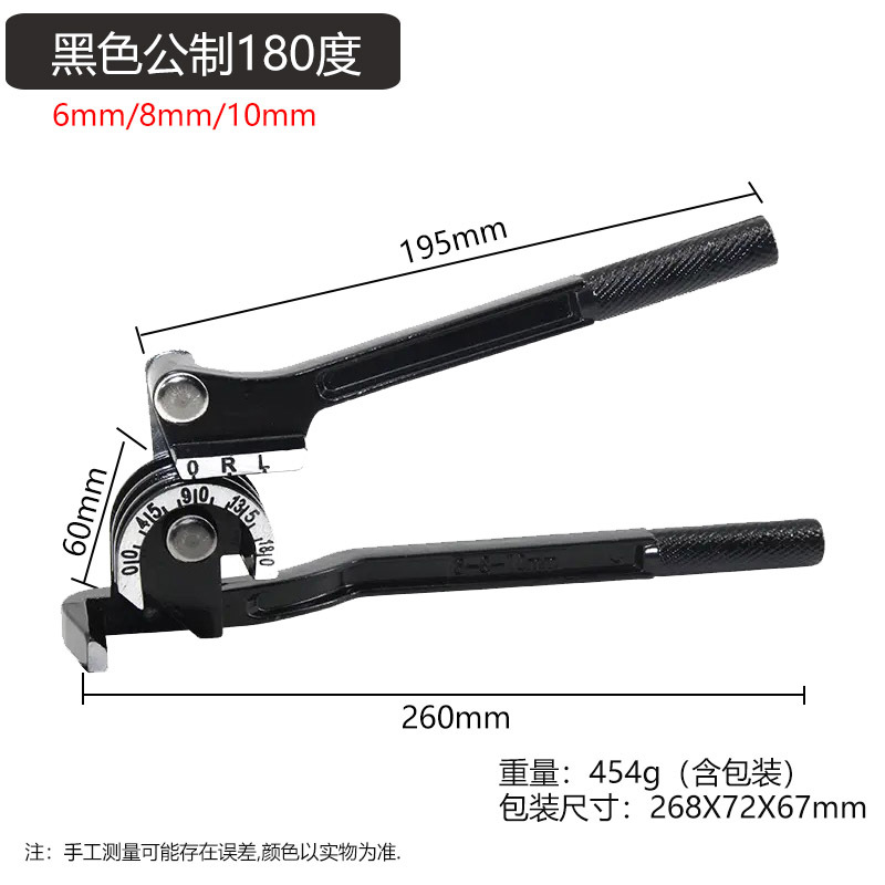 黑色180公制产品规格