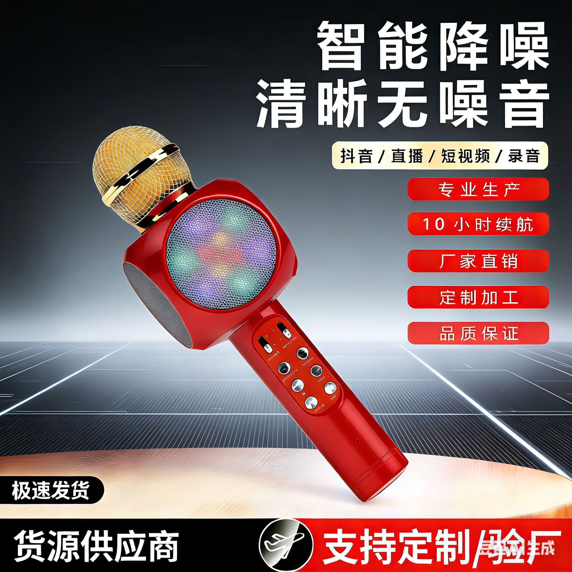 Multifunctional High-Quality Loudspeaker with High Volume for Home Use, Portable Mobile Phone Wireless Microphone, Sound Card, Complete Set for Live Streaming