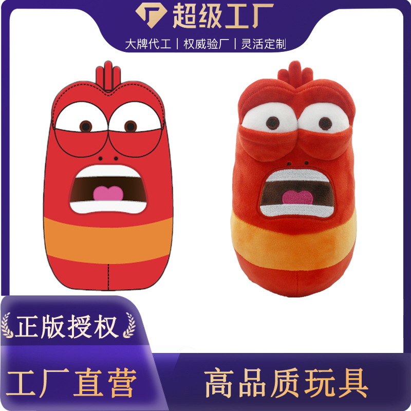 Juguetes de peluche de marca clásicos y lindos, muñecos de dibujos animados para niños, alivio del estrés, venta transfronteriza. image 3
