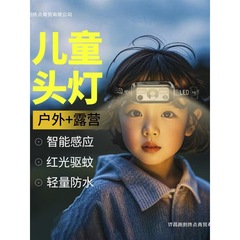 LED ヘッドライト強力な光充電式ミニ超軽量小型超高輝度誘導ヘッドマウント懐中電灯釣り超長バッテリー寿命