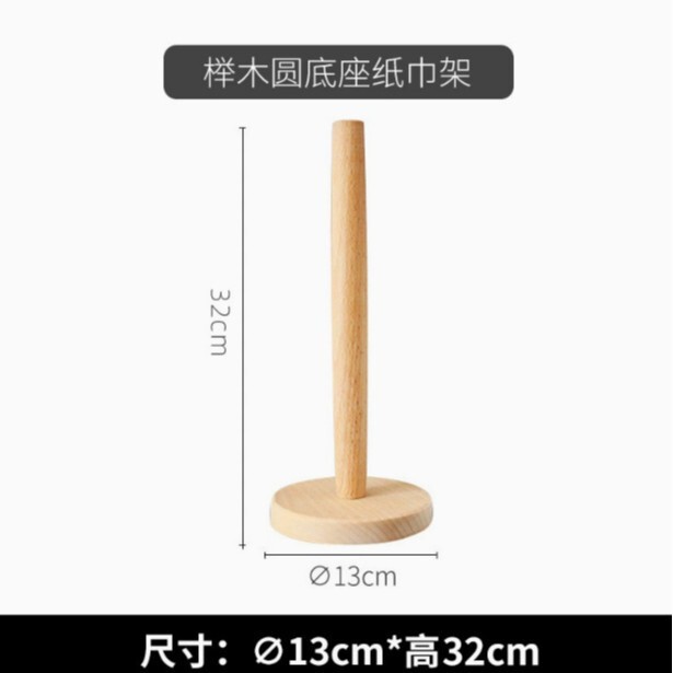 木製ペーパータオル棚クロスボーダー卸売家庭用キッチンケヤキ木ワニスペーパータオル棚木製ペーパータオル収納棚|undefined