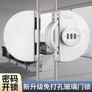 Code lock glass door opening-free clip lock shop aluminum alloy sliding door lock double door frameless glass door lock