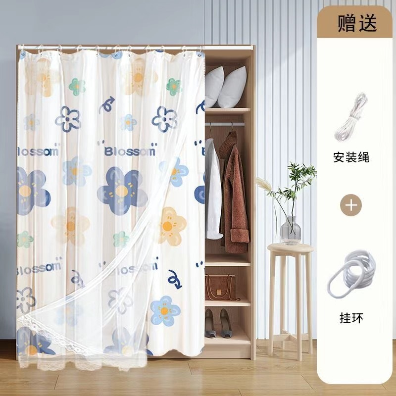 柜子遮挡帘免打孔安装衣柜鞋柜厨房门帘窗帘子置物架遮丑防尘布帘|undefined