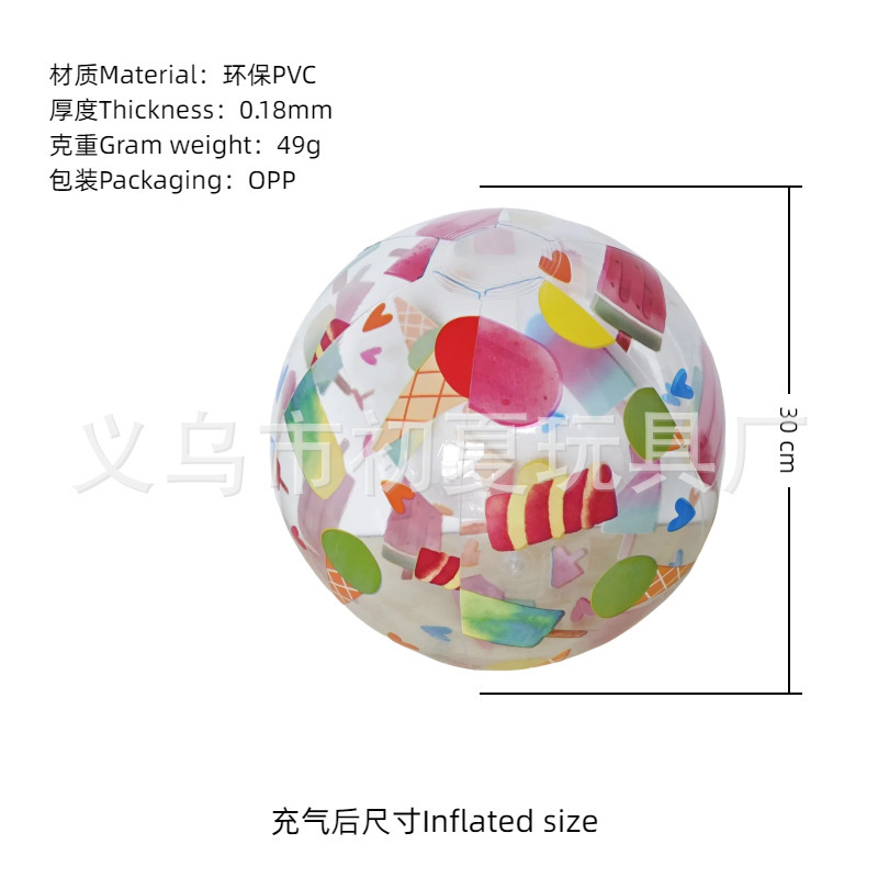 跨境充气沙滩球彩色PVC透明亮片球充气波点球泳池派对发光球批发|undefined