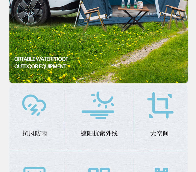 Source Manufacturer Wholesale Cross-Border Outdoor Leisure Car Tail Tent Self-Driving Tour Car Automatic Quick-Open Camping Tent