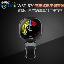 cherubС��ʹWST670�������ʽ���ӵ�����У����������˹�ȿ�����