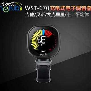 cherub小天使WST-670彩屏充电式电子调音器表校音器吉他贝斯效音