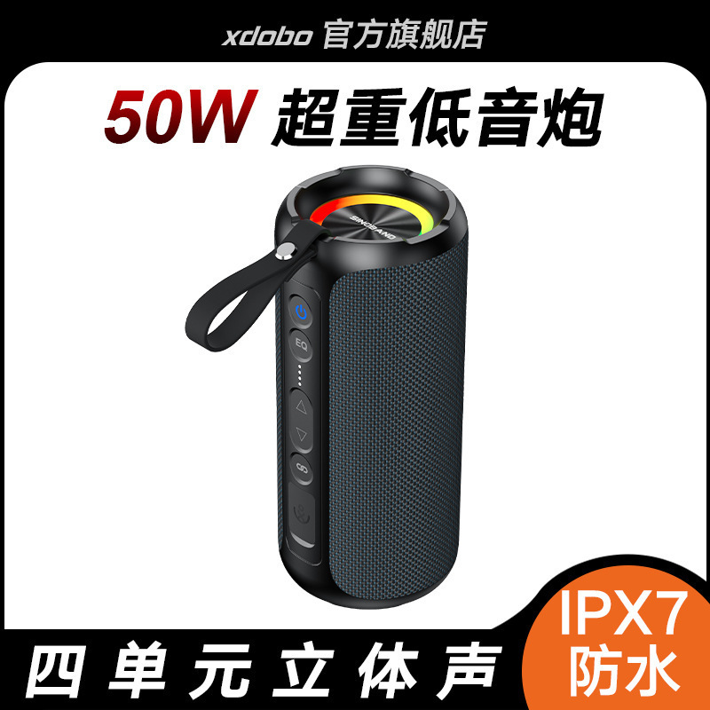 XDOBO XDOBO Bluetooth Speaker 50W Portable Outdoor Waterproof Subwoofer SINOBAND Challenger