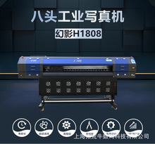 ��ӰH1808���^����C/��ʸ߶�ϵ��/I3200-A1/E1����C���L�C