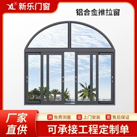 推拉窗;推拉门;平开窗