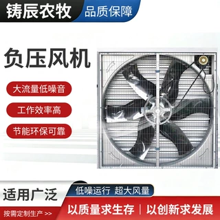 推拉式负压风机 厂房仓库推拉排风扇 养殖大棚猪舍通风降温设备