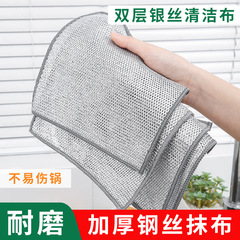 ワイヤー皿洗い布銀糸雑巾キッチン専用両面メッシュボールは油をつけずに洗浄しやすい