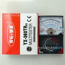 YX360TRESָ��f�ñ��̌W�Cе�f�ܱ����Q����늉��������