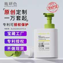 创意pe方形洗发水瓶子 500ml高档起泡泵沐浴露洗手液塑料日化包装