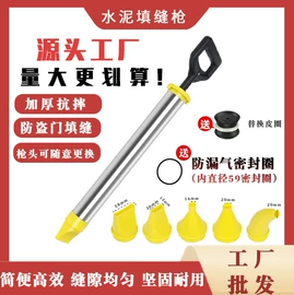 喷涂工具;塑料建材;钢丝钳