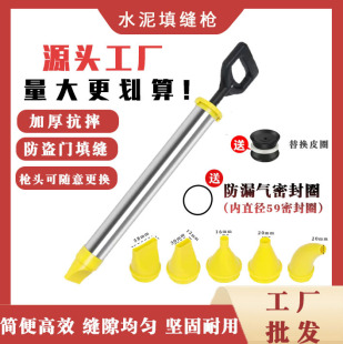 Cement Gun Caulking Gun Leather Ring Grouting Gun Grouting Device Leather Ring Accessories Piston Leather Raft Anti-Theft Door Grouting Device
