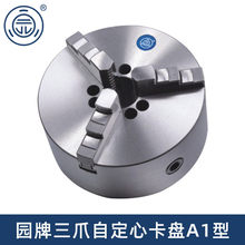 �@����צ�Զ��Ķ��F���PA1A2��200 250 320 400A16 A18 A26 A28