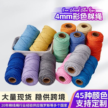 4mm��ɫ���K�޾��K�ֹ�DIY������̺�K�����b��K�����K���������K