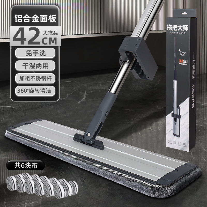 M06 알루미늄 합금 42cm에는 천 6개가 포함되어 있습니다.