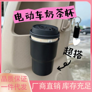 Electric Vehicle Water Cup Holder Car Multi-Functional Storage Portable Water Cup Holder Hanging Storage Universal Cup Holder Hanging Cup Holder