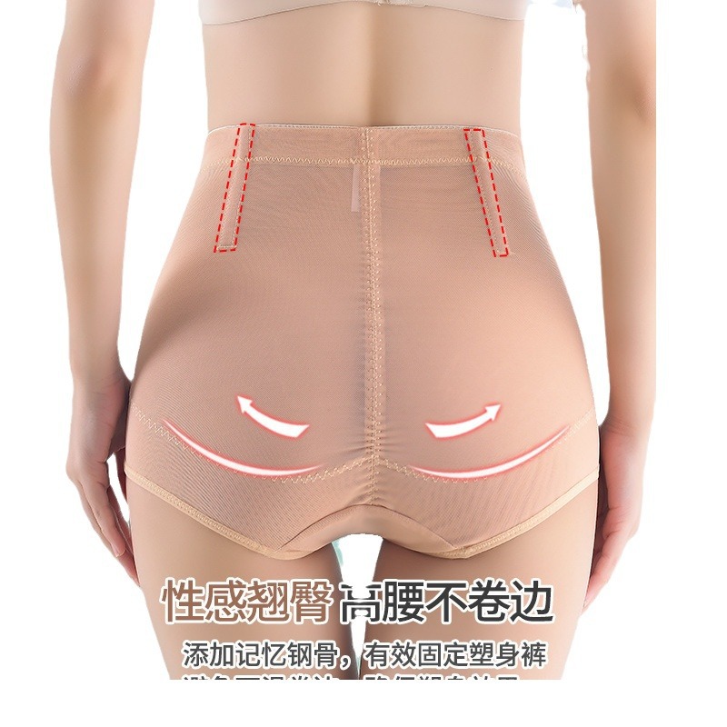 Cintura posparto que forma el vientre de la cintura alta que forma los pantalones mujer delgada transpirable cadera levantamiento cuerpo que forma la cintura boxeador cuerpo que forma los pantalones