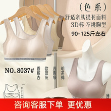 Ůʿ�Ứ���玧�o�p�c�zײɫ�\�Ӄ��o�Ȧ�̶������m8037����