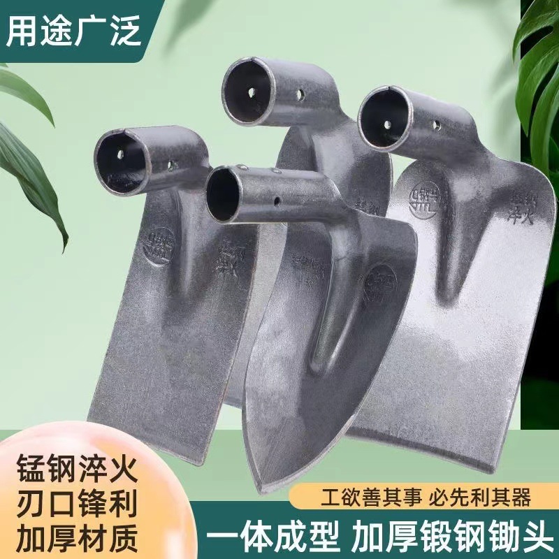 钢马加厚农用锄头户外工具农具平尖头锄园林农业撅头开荒除草刨土