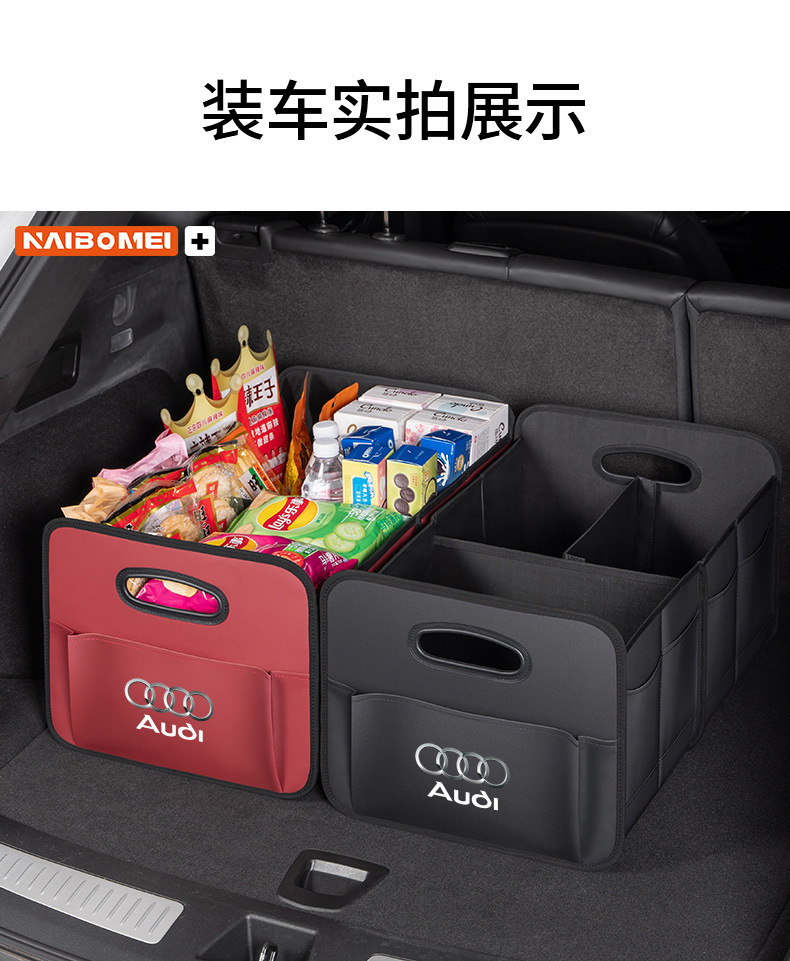 Car Storage Artifact Car Trunk Storage Box Foldableable Storage Box Leather Storage Box Car Interior Supplies