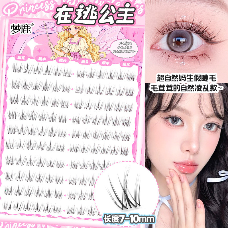Menglu [Glue-Princess at large] False Eyelashes Natural Makeup Artist Sunflower Women's Plush Water