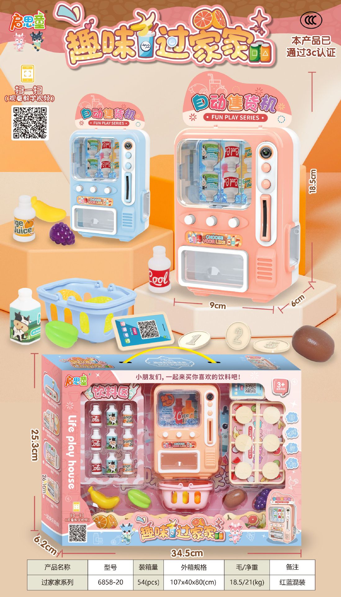 4ee53a6005053234c7a8681e382275