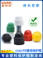 ����������ĸ���oñ���˷��P��˨��ñ�b��w�����ݽz���o��M4-M24