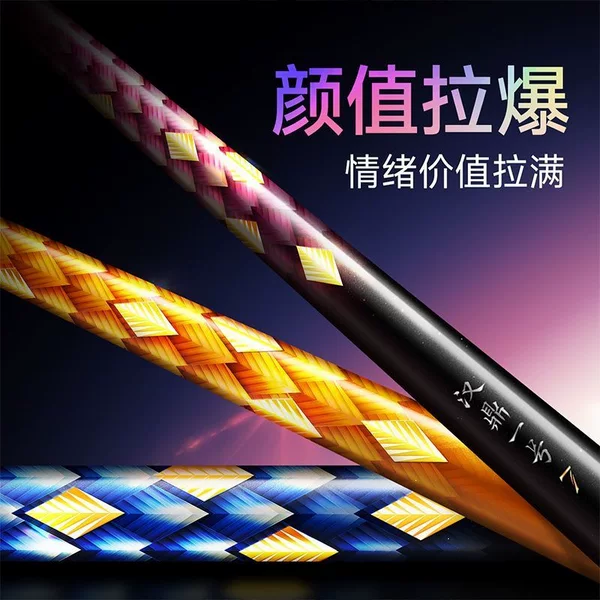 7th Generation Fishing Rod, Ultra-Light, Ultra-Hard, Taiwan Style Fishing Rod for Carp and Bighead Carp, Fishing Tackle Set, 7th Generation