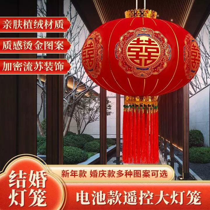 厂家批发结婚喜字灯笼新款户外长杆婚庆布置装饰灯笼 中式灯笼