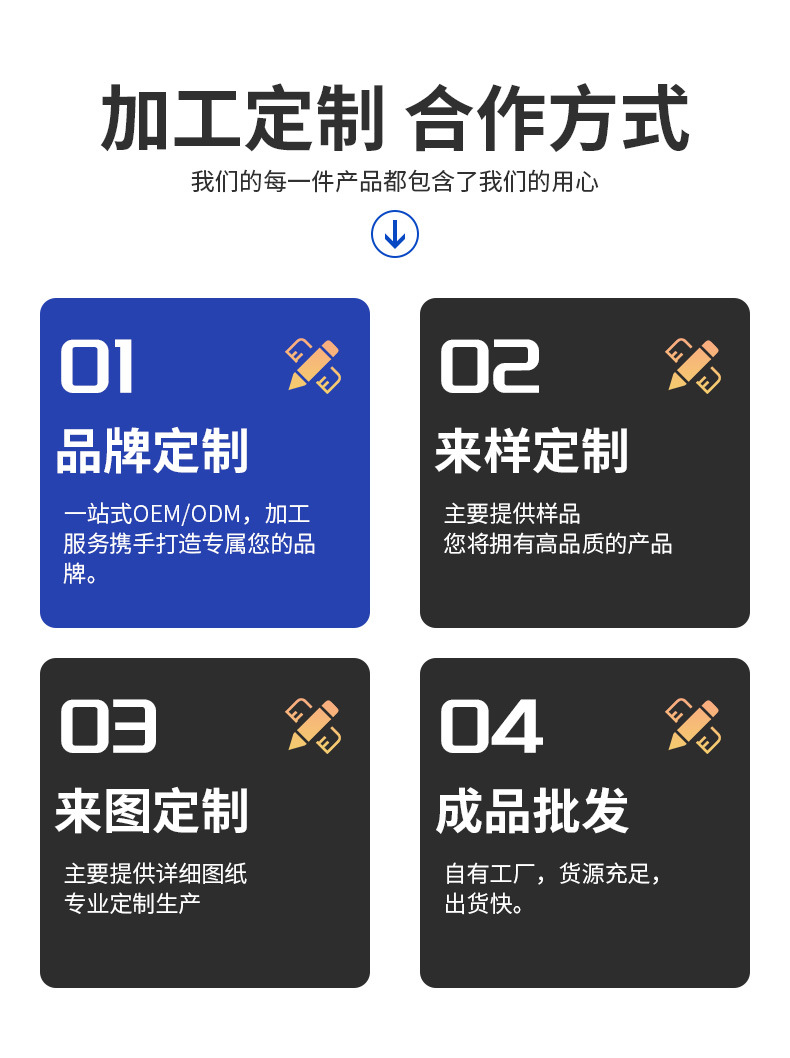 详情_03