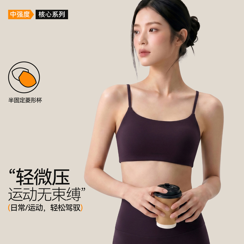 Women's fitness bra with fixed cups, simple and versatile, suitable for Pilates and yoga, skin-friendly sports bra