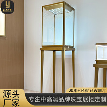 工厂直销珠宝展示柜金色首饰立柜带灯玻璃展柜金器翡翠带锁高脚柜