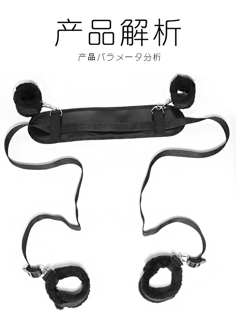 SM-Style Leg Restraint Straps with Blindfold, Nylon Bondage Training Set, Black — detail image 6