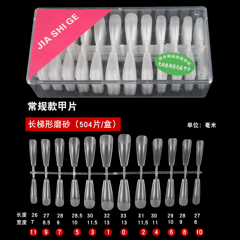 Use uñas 2023 nuevo parche de uñas corto de alto grado terminado parche de uñas usable traje conjunto completo