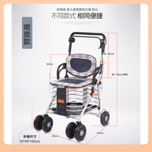 ✅埃立娇老年买菜可坐手推车老人代步四轮助行车铝合金座折叠购