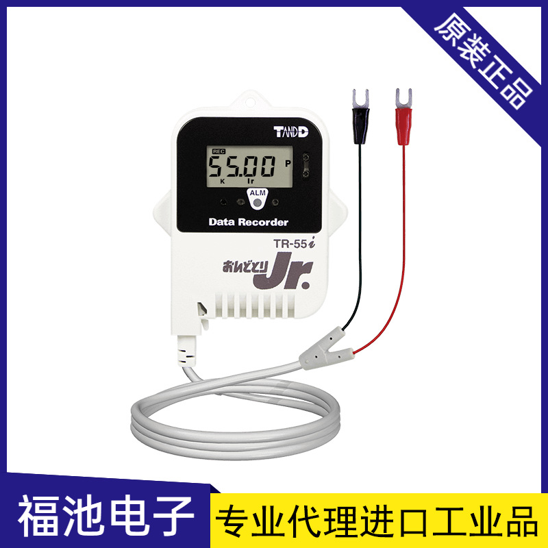 日本TANDD/T&D温湿度记录仪TR-55i-P小型温湿度记录仪