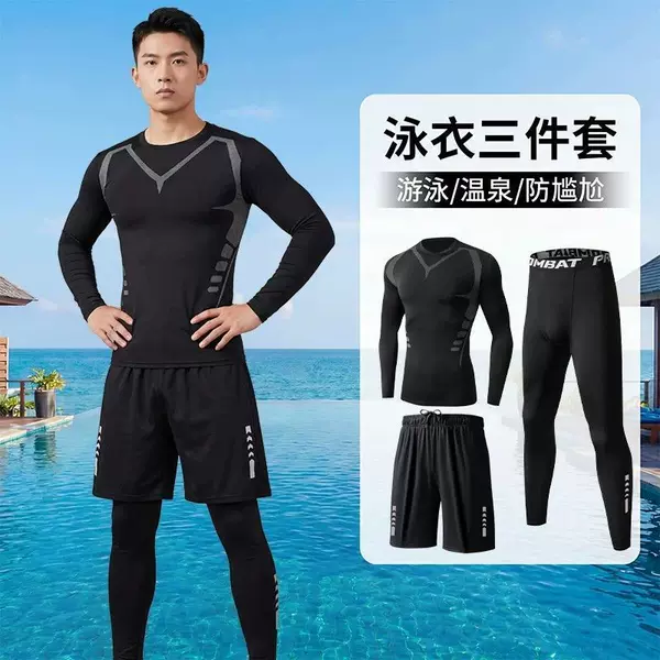 Swimsuit Set for Men, Sun Protection Top, Long-Sleeved Pants, Youth and Adult New Quick-Drying Swimming Trunks, Rafting Equipment