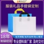 商场商店定制广告包装袋