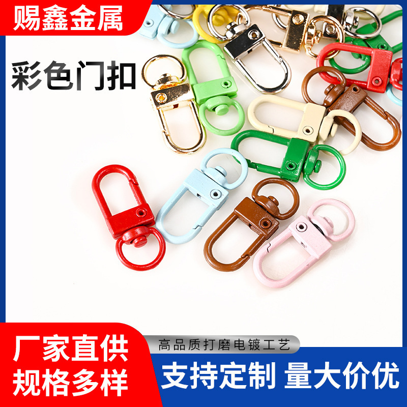 New Painted Colorful Door Buckles Wholesale Zinc Alloy Shrimp-Shaped Buckles Plush Toy Pendants DIY Jewelry Accessories in Stock